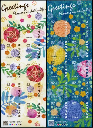 Japan 2018 Blumen Blüten Pflanzen Flowers Grußmarken 9119-9138 Kleinbogen MNH