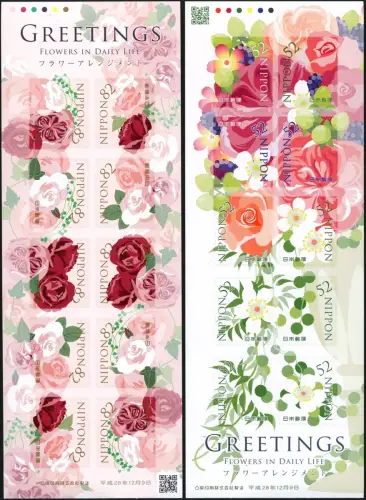 Japan 2016 Grußmarken Rosen Roses Blumen Flowers Blüten Pflanzen 8314-8328 MNH