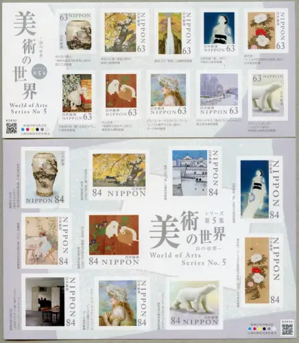 Japan 2023 World of Arts V Welt der Kunst Moderne Gemälde Paintings MNH