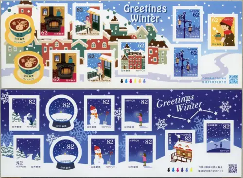 Japan 2017 Grußmarken Winter Schneemann Kinder Astronomie Sterne Kleinbögen MNH