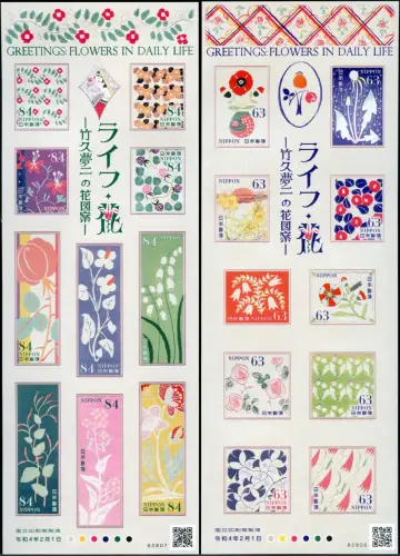 Japan 2022 Blumen Flowers in Daily Life Blüten Pflanzen Blossoms Kleinbögen MNH