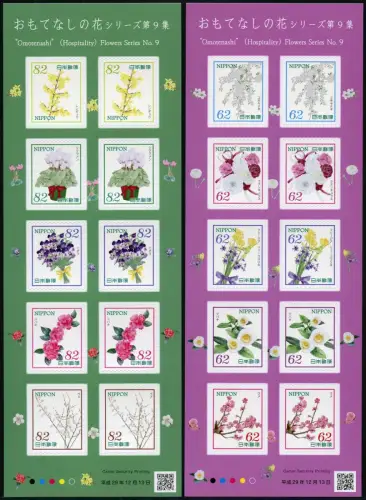 Japan 2017 Blumen IX Flower Series No. 9 Blüten Pflanzen 8900-8909 KLB MNH