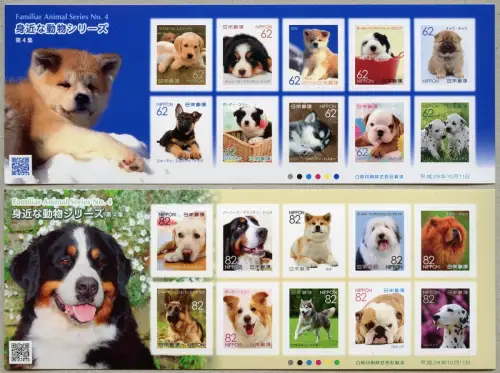 Japan 2017 Hunde Dogs Pets Haustiere Animals Welpen 8794-8813 MNH
