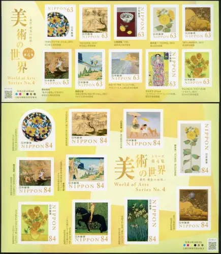 Japan 2022 World of Arts IV Welt der Kunst Moderne Gemälde Paintings MNH