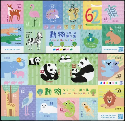 Japan 2018 Tiere Nr. 1 Panda Robbe Löwe Zebra Reh Vögel Igel Postfrisch MNH