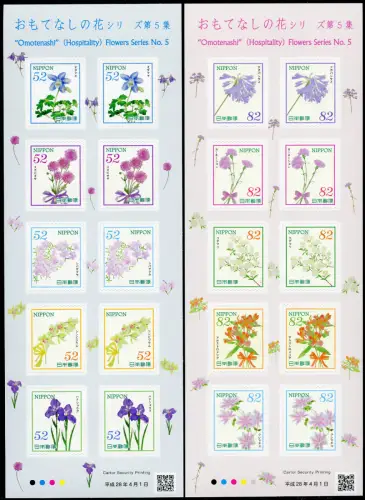 Japan 2016 Blumen V Blüten Pflanzen Flowers Blossoms 7758-7767 Kleinbögen MNH