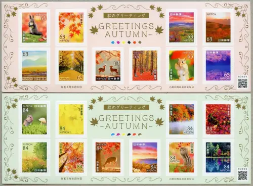 Japan 2023 Grußmarken Herbst Autumn Bäume Pflanzen Tiere Wald Pilz MNH