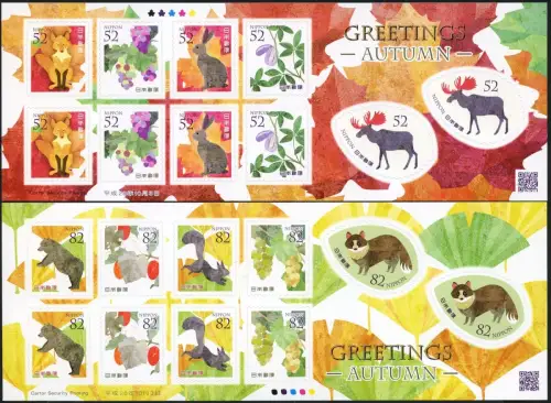 Japan 2016 Bär Fuchs Hase Früchte Wein Pflanzen Elch Herbst 8178-8187 MNH