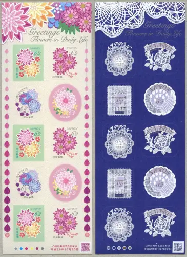 Japan 2017 Blumen Grußmarken Flowers in Daily Life Kleinbögen Postfrisch MNH