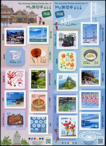 Japan 2024 Reise IX Landschaften Brücke Eisenbahn Berge Tanz Brücke Küste MNH