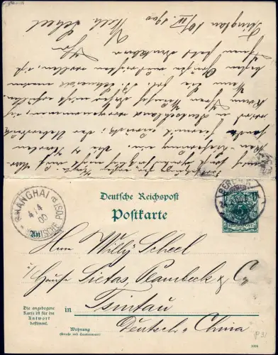 Kiautschou 1900 Doppel-PK P 31 Berlin - Tsingtau und zurück nach Berlin/ 248 RAR