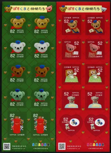 Japan 2016 Teddybären Teddy Bears Post Grußmarken 8145-8154 Kleinbögen MNH