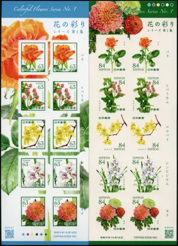 Japan 2023 Blumen I Blüten Pflanzen Flowers Blossoms Plants Kleinbögen MNH