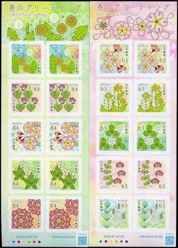 Japan 2024 Grußmarken Frühling Blumen Blüten Pflanzen Flowers Kleinbögen MNH