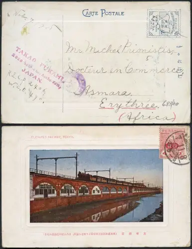 Japan 1918 AK Eisenbahn Railways Train nach Asmara in Eritrea gelaufen / 133