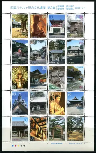 Japan 2005 Tempel in Shikoku Kunst Religion Statuen Temple 3844-3863 MNH