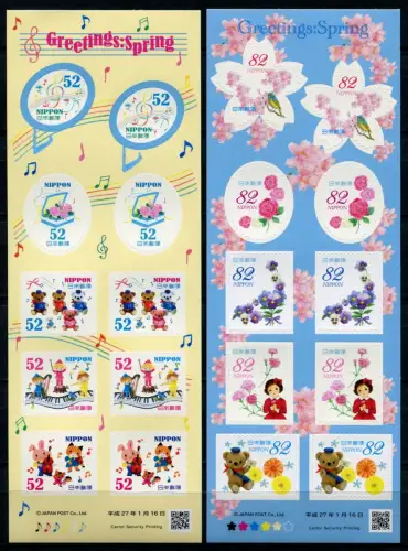 Japan 2015 Frühling Spring Grußmarken Blumen Musik Vöge 7134-7143 Kleinbögen MNH