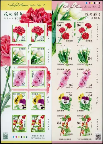 Japan 2024 Blumen II Blüten Pflanzen Flowers Blossoms Plants Kleinbögen MNH