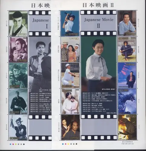 Japan 2006 Kino Film Schauspieler Cinema Sieben Samurai Godzilla 4097-4116 MNH