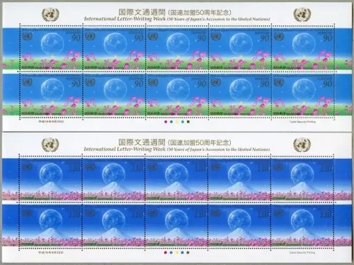 Japan 2006 Briefwoche UNO Graphiken Sawanuki Mt. Fuji 4081-4082 Kleinbogen MNH