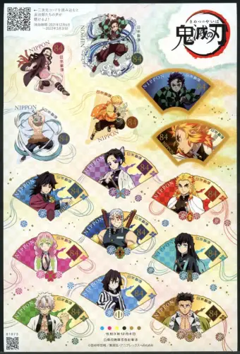 Japan 2021 Demon Slayer Zeichentrickfiguren Comics Cartoons Kleinbogen MNH