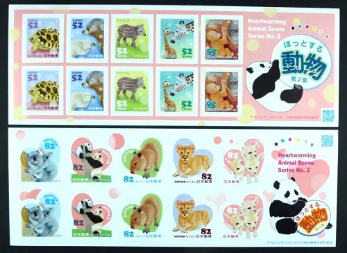 Japan 2014 Jungtiere Tierbabies Panda Löwe Koala Schildkröte 6988-6997 KLB MNH