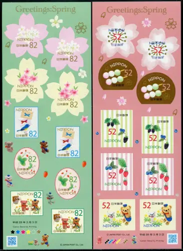 Japan 2016 Frühling Grußmarken Beeren Vogel Teddybären 7738-7747 MNH