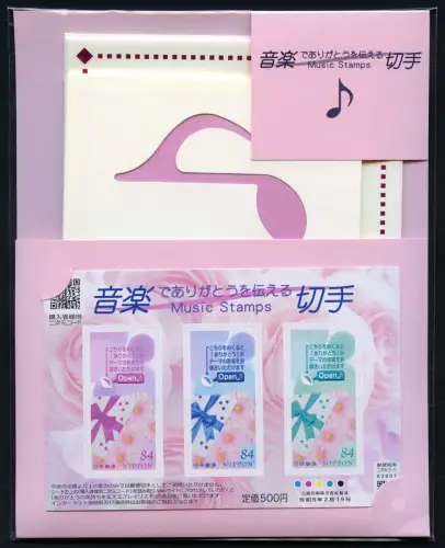 Japan 2023 Grußmarken Musik Music Stamps Letterset Folder MNH
