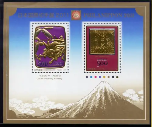 Japan 2011 Block 221 Philanippon Jahr des Hasen Gold Neujahr Postfrisch MNH