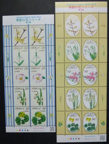 Japan 2013 Blumen Blüten Flowers Plants Pflanzen VIII 6649-6658 Kleinbögen MNH