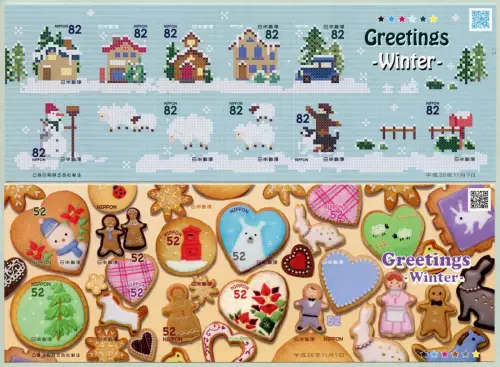Japan 2014 Grußmarken Winter Weihnachten Gebäck Schneemann Schafe 7074-7093 MNH