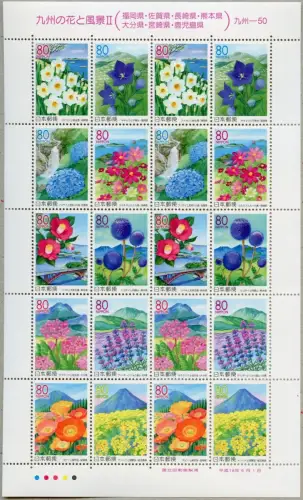 Japan 2006 Fukuoka Blumen Blüten Pflanzen Wasserfall 3995-4004 Kleinbogen MNH