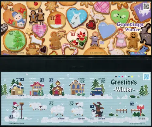 Japan 2014 Winter Grußmarken Gebäck Seasons Greetings 7074-7093 Kleinbögen MNH