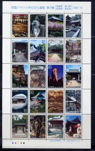 Japan 2006 Tempel in Shikoku Kunst Religion Temple 4052-4071 Kleinbogen MNH