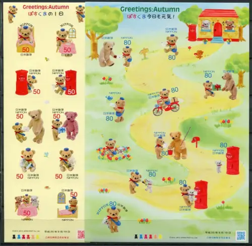 Japan 2013 Teddybären Teddy Bears Briefkästen Letter Boxes 6524-6543 MNH
