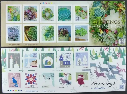 Japan 2015 Wintergrüße Winter Greetings Pflanzen Grußmarken 7660-7679 MNH