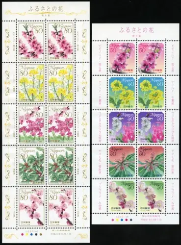 Japan 2009 Blumen Präfekturen V Blüten Blossoms 5117-5126 Kleinbögen MNH