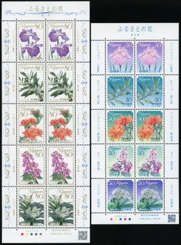 Japan 2010 Blumen Präfekturen VIII Blüten Blossoms 5242-5251 Kleinbögen MNH