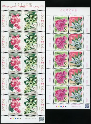 Japan 2011 Blumen Präfekturen X Blüten Blossoms 5617-5620 Kleinbögen MNH