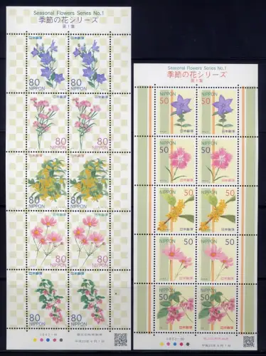 Japan 2011 Blumen I Blüten Pflanzen Flowers Blossoms 5759-5768 Kleinbögen MNH