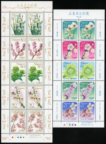 Japan 2009 Blumen Präfekturen II Blüten Blossoms 4743-4752 Kleinbögen MNH