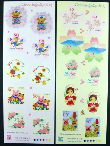 Japan 2014 Grußmarken Frühling Teddybär Rosen Kirschblüten Fujisan 6684-6694 MNH