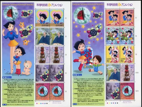 Japan 2004 Wissenschaft Technik Animationsfilme III 3632-3639 Kleinbögen MNH