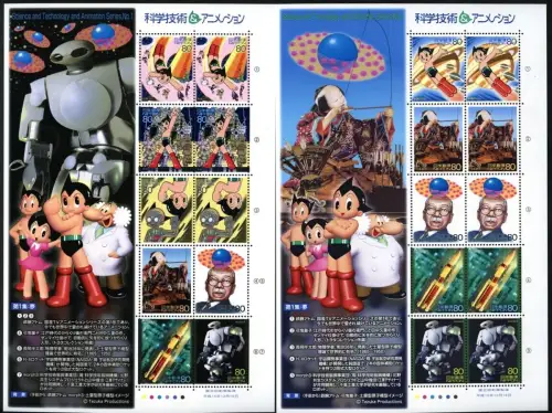 Japan 2003 Wissenschaft Technik Animationsfilme I 3593-3600 Kleinbögen MNH