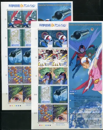 Japan 2004 Wissenschaft Technik Animationsfilme IV 3648-3655 Kleinbögen MNH