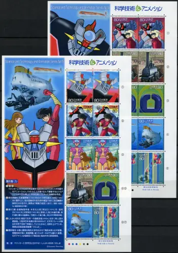 Japan 2004 Wissenschaft Technik Animationsfilme Train V 3709-3716 Kleinbögen MNH