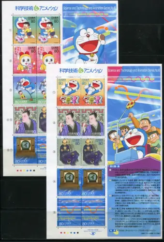 Japan 2004 Wissenschaft Science Technik VI Comics 3751-3758 Kleinbögen MNH