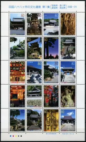 Japan 2004 Tempel in Shikoku Kunst Religion Statuen Temple 3727-3746 MNH