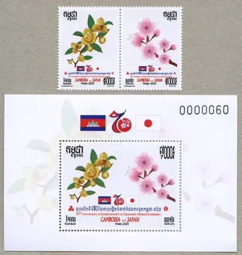 Kambodscha 2023 Diplomatische Beziehungen Japan Blumen 2778-2779 Block 374 MNH