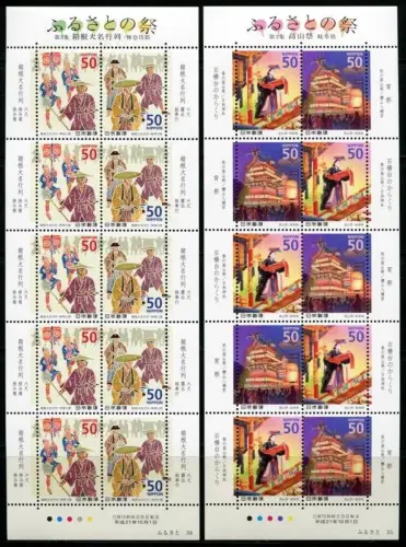 Japan 2009 Fest Festivals Folklore Trachten Brauchtum 5031-5034 Kleinbögen MNH